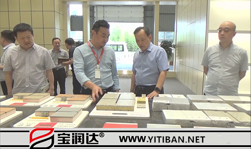 我市副市長趙勝業(yè)一行來訪寶潤達考察調(diào)研