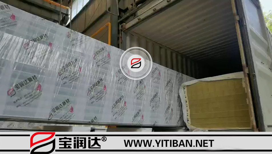寶潤達(dá)聚氨酯封邊巖棉夾芯板發(fā)往柬埔寨