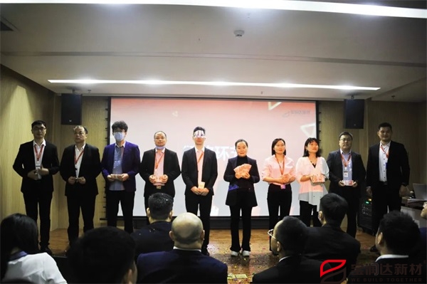 寶潤(rùn)達(dá)2021年度總結(jié)暨2022年第二季度啟動(dòng)會(huì)召開(kāi)