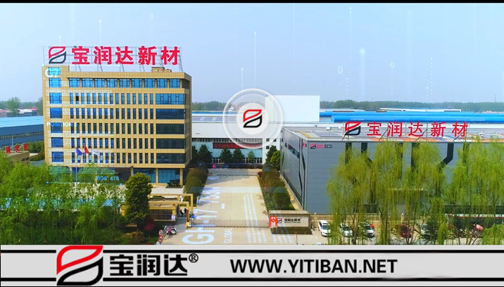 寶潤達(dá)2022年企業(yè)宣傳片