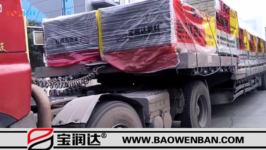 寶潤達供應江蘇學校保溫裝飾一體板發(fā)貨