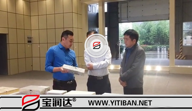 【政府關懷】市產(chǎn)業(yè)集聚區(qū)冀偉主任一行來訪寶潤達參觀視察