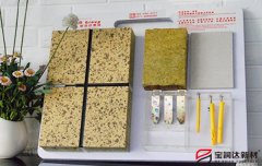 外墻一體化裝飾保溫板生產(chǎn)廠家
