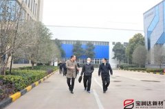 省服務(wù)業(yè)辦和省農(nóng)村公路處領(lǐng)導(dǎo)蒞臨寶潤(rùn)達(dá)調(diào)研